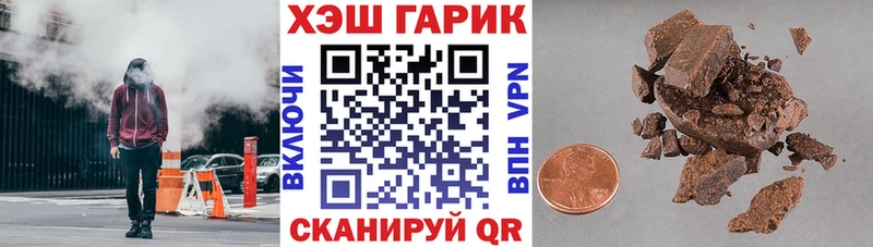 ГАШ Цимлянск