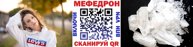 Где купить Цимлянск A PVP  COCAIN  Амфетамин  МАРИХУАНА  mega   ГАШ 