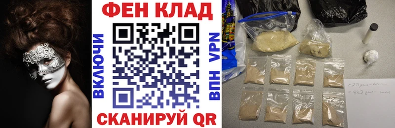 мориарти клад  наркошоп  Цимлянск  Amphetamine VHQ 