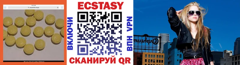 Ecstasy 280мг  наркотики  Цимлянск 