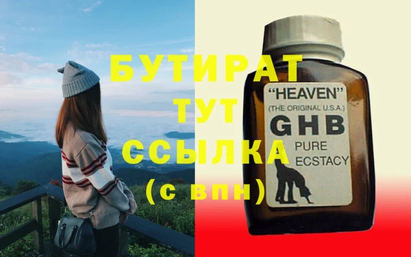 эйфоретик Заволжье