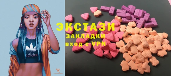 эйфоретик Заволжье
