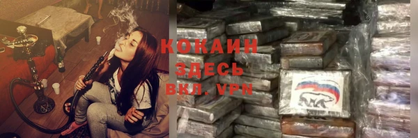 марки nbome Заводоуковск