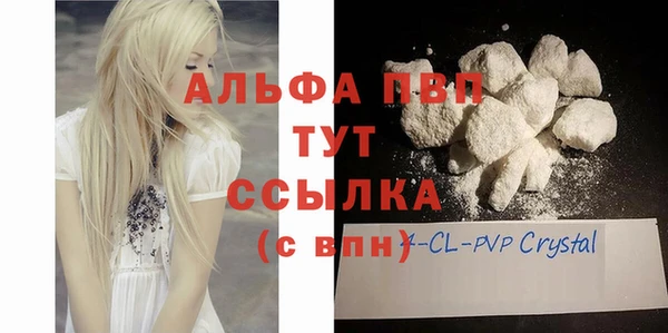 марки nbome Заводоуковск