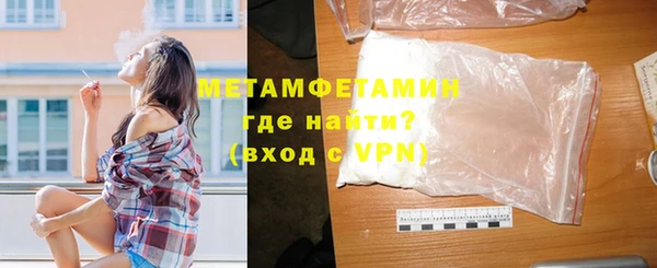 дмт Заволжск