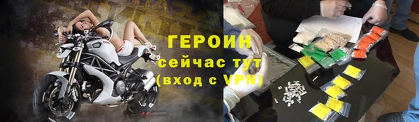 дмт Заволжск