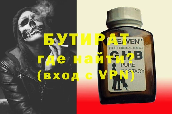 эйфоретик Заволжье