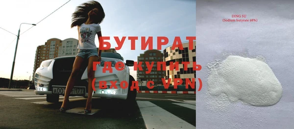 эйфоретик Заволжье