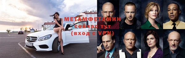 кристаллы Зерноград
