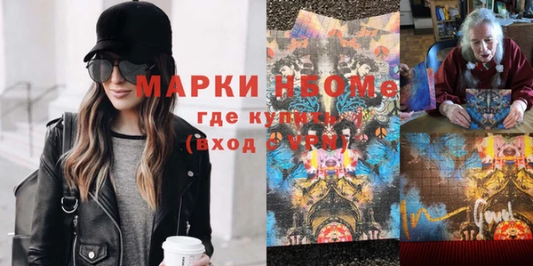 мефедрон Зеленодольск