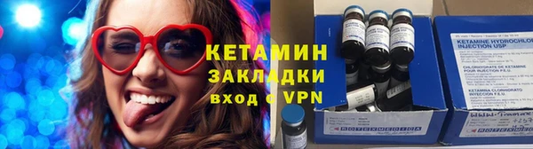 марки nbome Заводоуковск