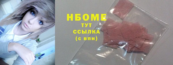 эйфоретик Заволжье