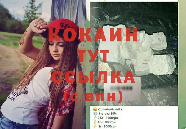 эйфоретик Заволжье