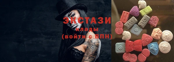 марки nbome Заводоуковск