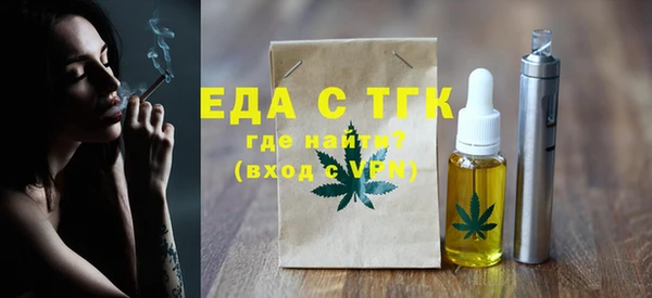 эйфоретик Заволжье