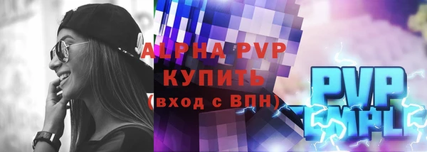 кристаллы Зерноград