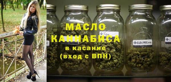 марки nbome Заводоуковск
