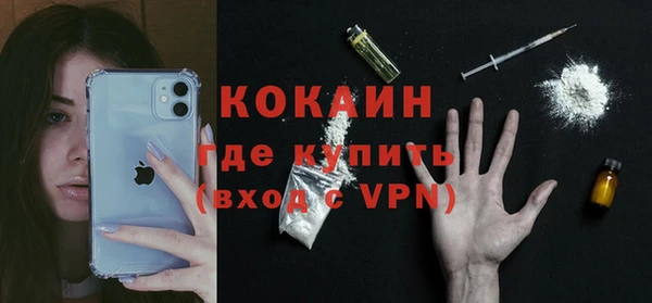 марки nbome Заводоуковск