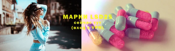 мефедрон Зеленодольск