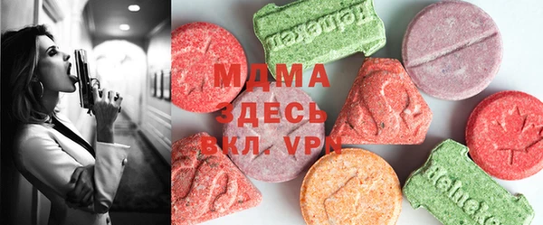 дмт Заволжск