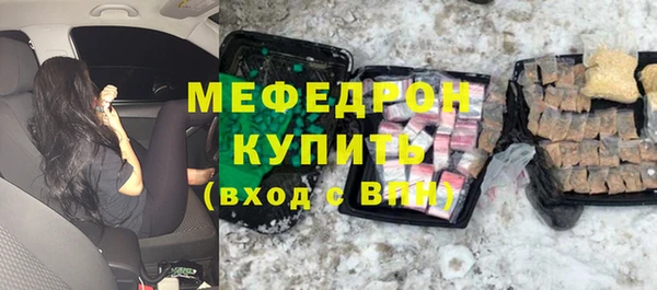 эйфоретик Заволжье