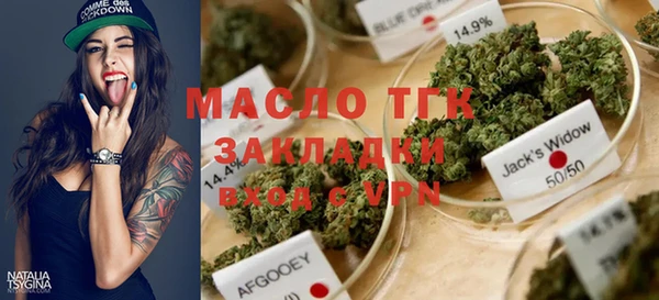марки nbome Заводоуковск