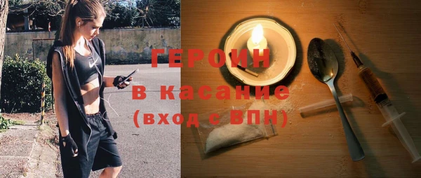 эйфоретик Заволжье