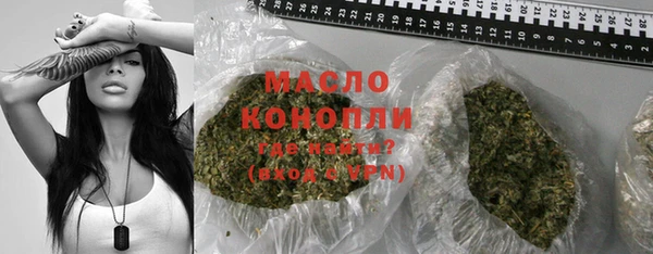 дмт Заволжск
