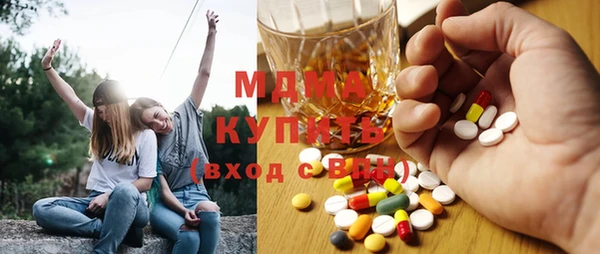 дмт Заволжск