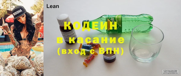 эйфоретик Заволжье