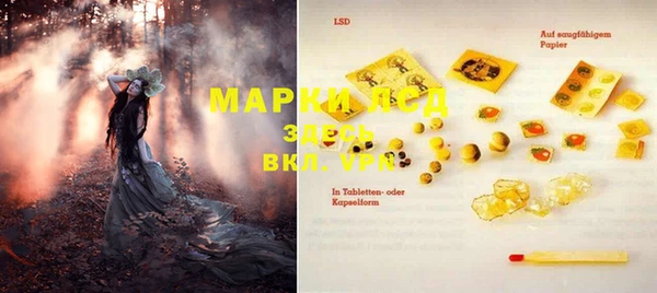 марки nbome Заводоуковск