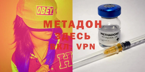 мефедрон Зеленодольск