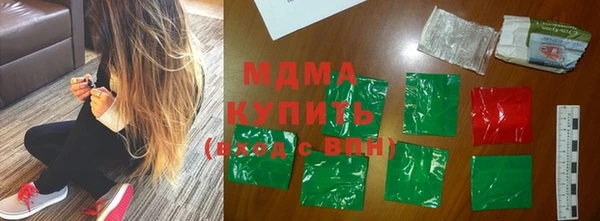 дмт Заволжск
