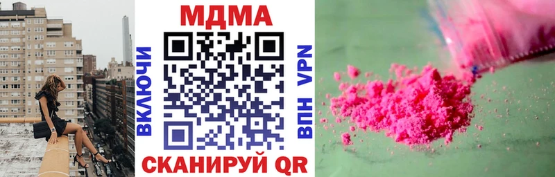 продажа наркотиков  Цимлянск  МДМА crystal 