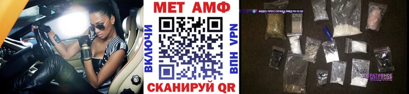 где купить   Цимлянск  mega ссылка  Первитин пудра 