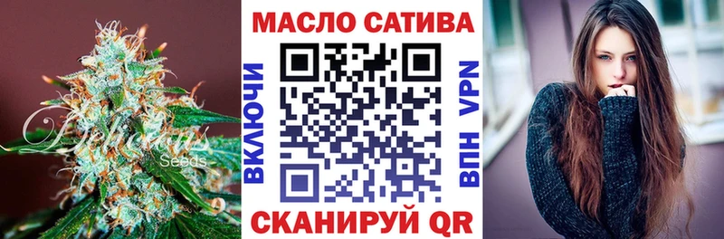 ссылка на мегу ссылки  Цимлянск  Дистиллят ТГК вейп 